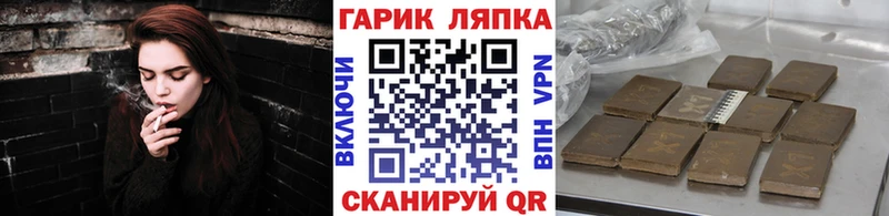 Купить Северобайкальск Каннабис  Мефедрон  Кокаин  Alpha PVP  МЕТАДОН  ГАШ 
