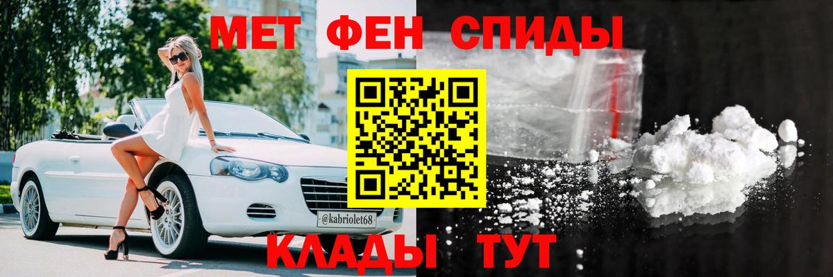 Amphetamine 97% Северобайкальск