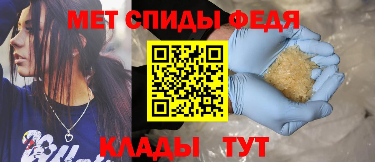 АМФЕТАМИН Розовый  Амфетамин  Северобайкальск  Вход с VPN 