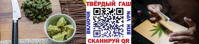 Еда ТГК конопля  где продают наркотики  Северобайкальск 