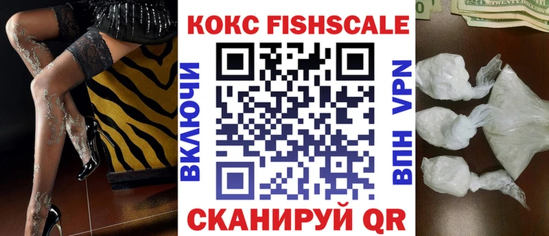 COCAIN Эквадор  Северобайкальск 
