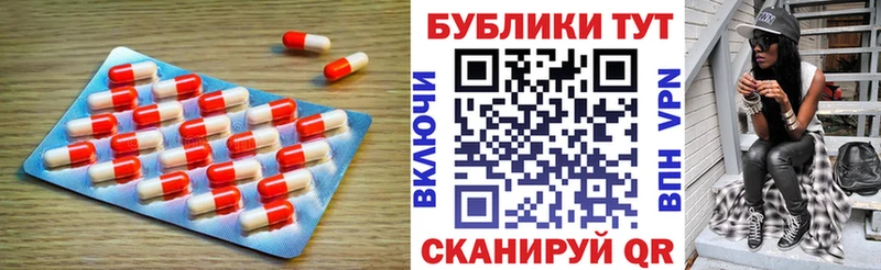Экстази 280мг  Северобайкальск 