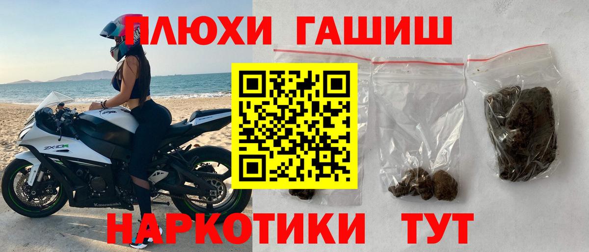 как найти закладки  ГАШИШ Premium  Вход с VPN  Северобайкальск  Гашиш ice o lator 