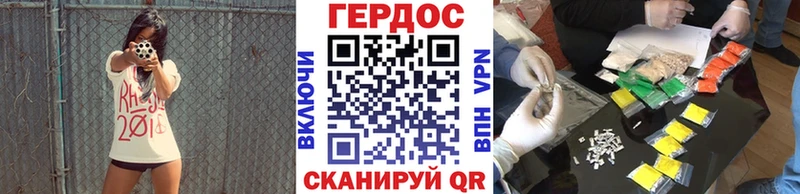 Героин гречка Северобайкальск
