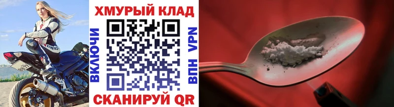 ГЕРОИН VHQ  сайты даркнета как зайти  Северобайкальск 