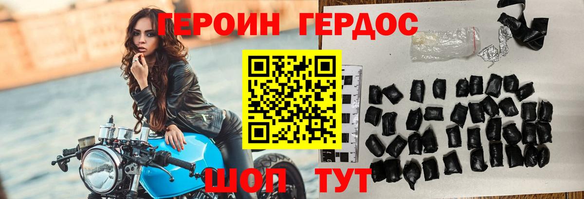 Северобайкальск  Героин гречка  Вход с VPN 
