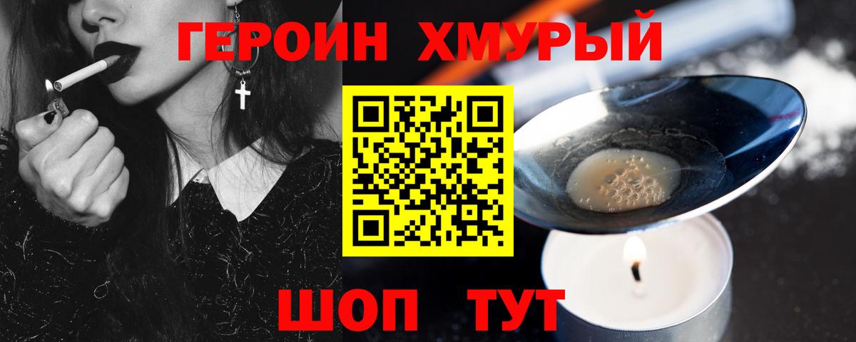 Гашиш Северобайкальск