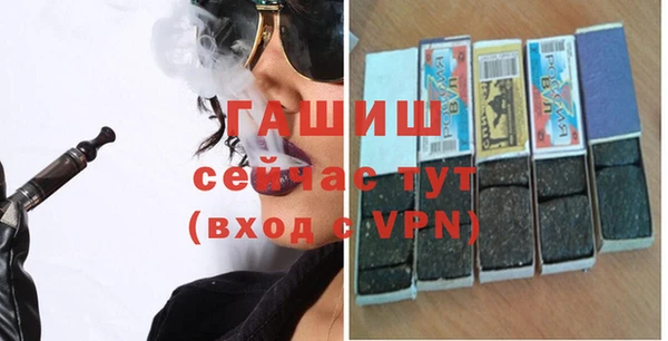 бутик Верея