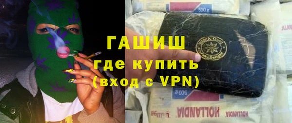 марихуана Верхнеуральск