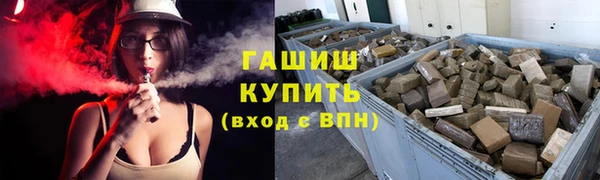 бутик Верея