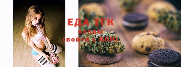 бутик Верея
