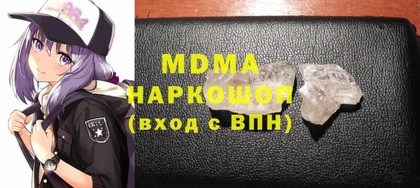 apvp Верхний Тагил