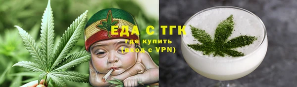 марихуана Верхнеуральск