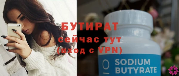 apvp Верхний Тагил