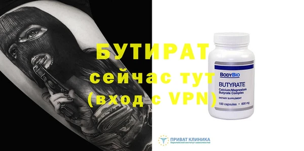 бутик Верея