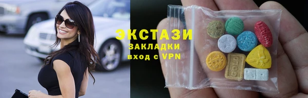 apvp Верхний Тагил