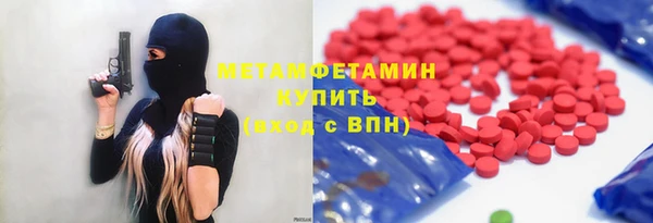 марихуана Верхнеуральск
