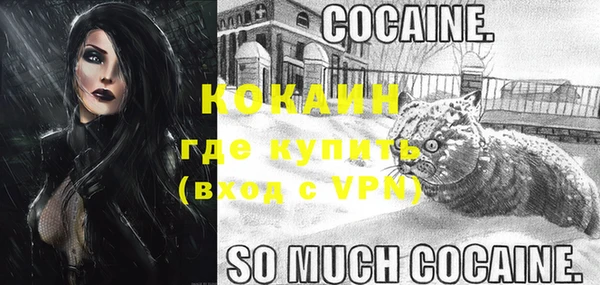винт Ступино
