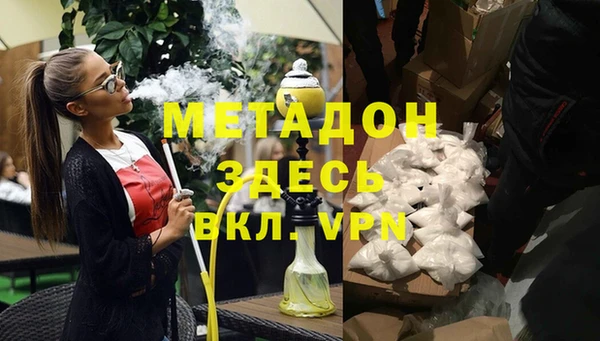 бутик Верея