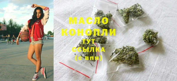 марихуана Верхнеуральск