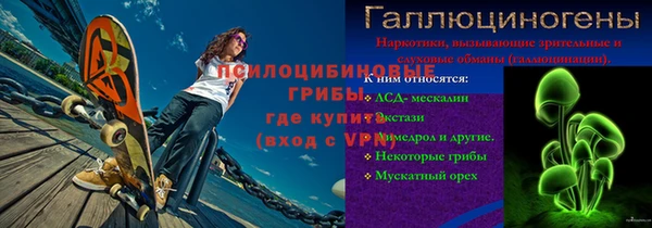 марихуана Верхнеуральск
