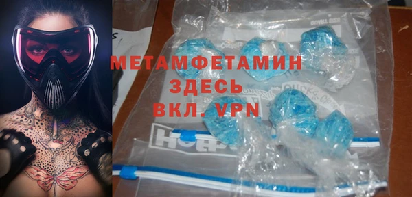 apvp Верхний Тагил
