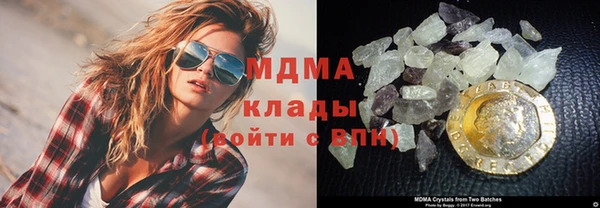 apvp Верхний Тагил