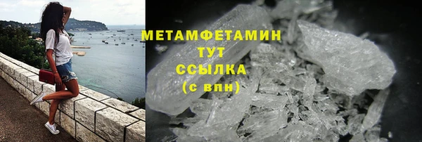 apvp Верхний Тагил