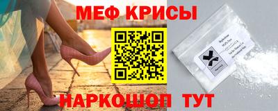 каннабис Мариинск