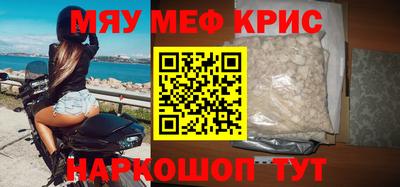 бутик Малоярославец