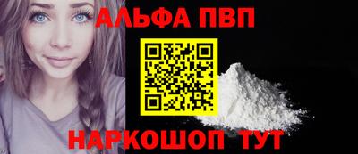 каннабис Мариинск