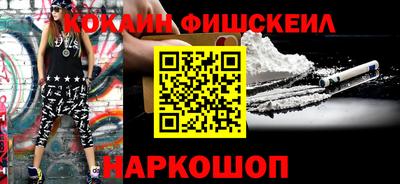 бутик Малоярославец