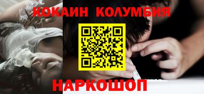 альфа пвп Ставрополь