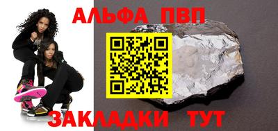каннабис Мариинск