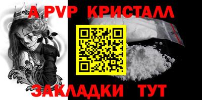 каннабис Мариинск
