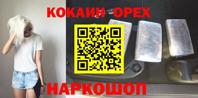 бутик Малоярославец