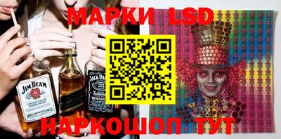 каннабис Мариинск