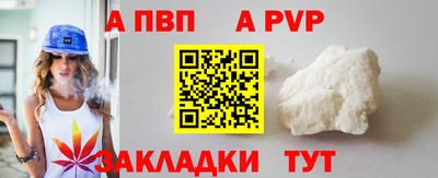 бутик Малоярославец