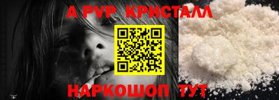 каннабис Мариинск