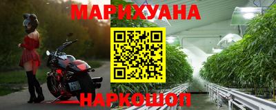каннабис Мариинск