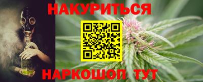 бутик Малоярославец