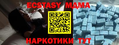 бутик Малоярославец