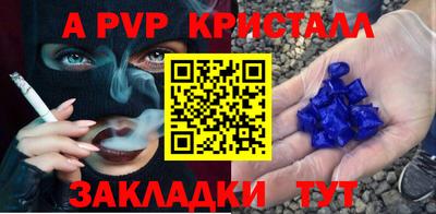 бутик Малоярославец