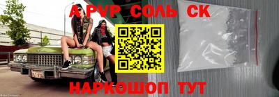 каннабис Мариинск
