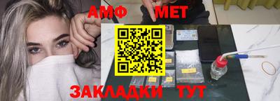 бутик Малоярославец