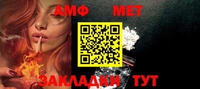 каннабис Мариинск