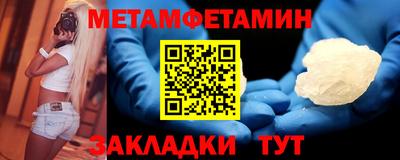 метадон Малгобек