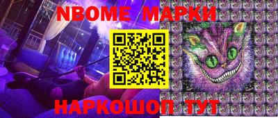 бутик Малоярославец