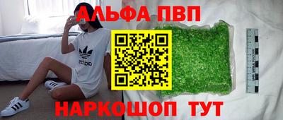 метадон Малгобек