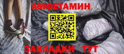 бутик Малоярославец